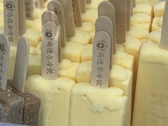 -马迭尔冷饮厅1906(中央大街店)
