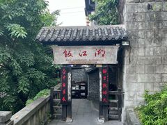 -饭江湖·江湖菜(湖广会馆店)