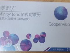 -万达广场(宁德蕉城店)