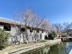 -三里河公园