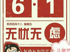 -普天和酒楼·新津菜·烤鸭(天津之眼店)