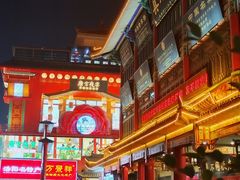 -真不同饭店(老城店)