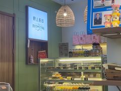 -野上麦田(中贸广场店)