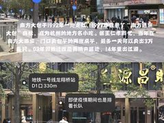 -南方迷宗大包(湖滨店)