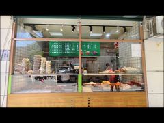 -清真牛街祥云轩门钉肉饼(左家庄店)