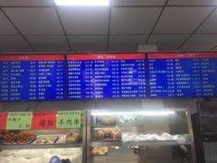 -护国寺小吃(和平西街店)