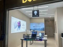 -戴尔DELL外星人官方旗舰店·售后维修中心(虹桥龙湖天街店)