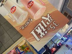 -DQ·蛋糕·冰淇淋(合生汇店)