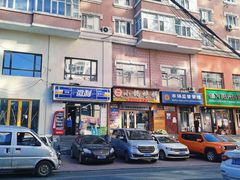 -灶座小锅烀饼·铁锅炖(全国总店)