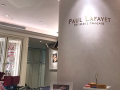 -PAUL LAFAYET 法式甜品(港汇广场店)