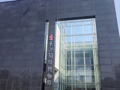 -长沙简牍博物馆