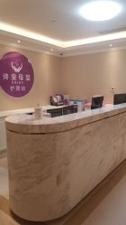 点击看大图 -蓓爱娇琪月子会所(虹口店)