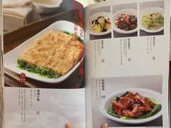 菜单-丰泽园饭店