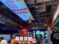 -文立新麻辣烫(合生汇21街区店)
