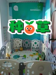 -芊尔美依产后修复中心(朝阳大悦城店)