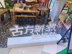 -鹏欣水游城
