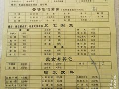 -老殷锅仔