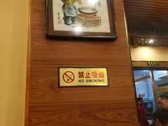 -仁和四季涮肉馆(天坛南门店)