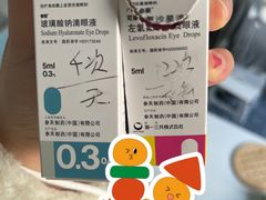 -黑马眼科·近视手术
