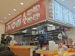 -十八梯邓凳面(狮子坪店)