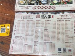 -周大娘牛乳(旧寨古村总店)