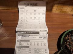 -一蘭拉面(铜锣湾店)