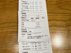 -丹江渔村(龙旗店)