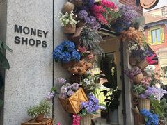 -Money Shops(愚园路店)