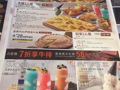 菜单-必胜客(大观天地店)