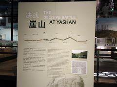 -珠海市博物馆