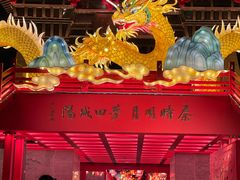 -咸阳湖景区