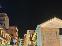-巴陵广场