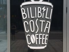 -COSTA COFFEE(国正中心店)