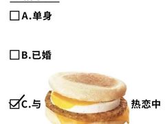 -麦当劳(大栅栏店)