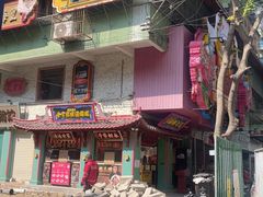 -春梅里卤鹅馆·47年老字号(中山路店)