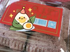 -野荸荠