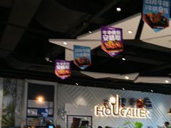 -豪客来牛排(雄峰城店)