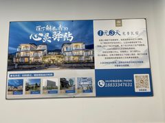 -六和孝顺素食餐厅(西湖道店)