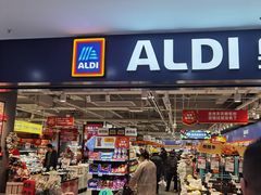 -ALDI奥乐齐超市(凯德虹口店)