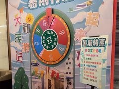 -大和洗浴休闲会所(宏大广场店)