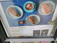 菜单-Fridi Patisserie Cafe