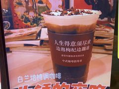 -囍福咖啡(这有山店)