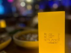 -胡桃里音乐酒馆(四道口店)