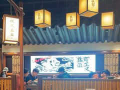 -大盐帮川菜馆(长楹天街店)