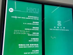 -香港大学