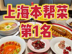 -圆苑(静安寺店)
