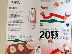 -分子跳动鲜活面包(五一大道店)