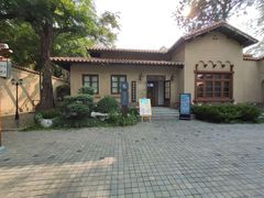 -静园(和平区)
