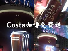 -万达广场(济南魏家庄店)