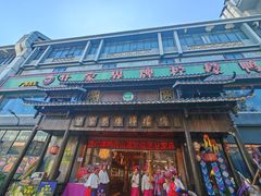 -甘家界牌柠檬鸭(青山店)